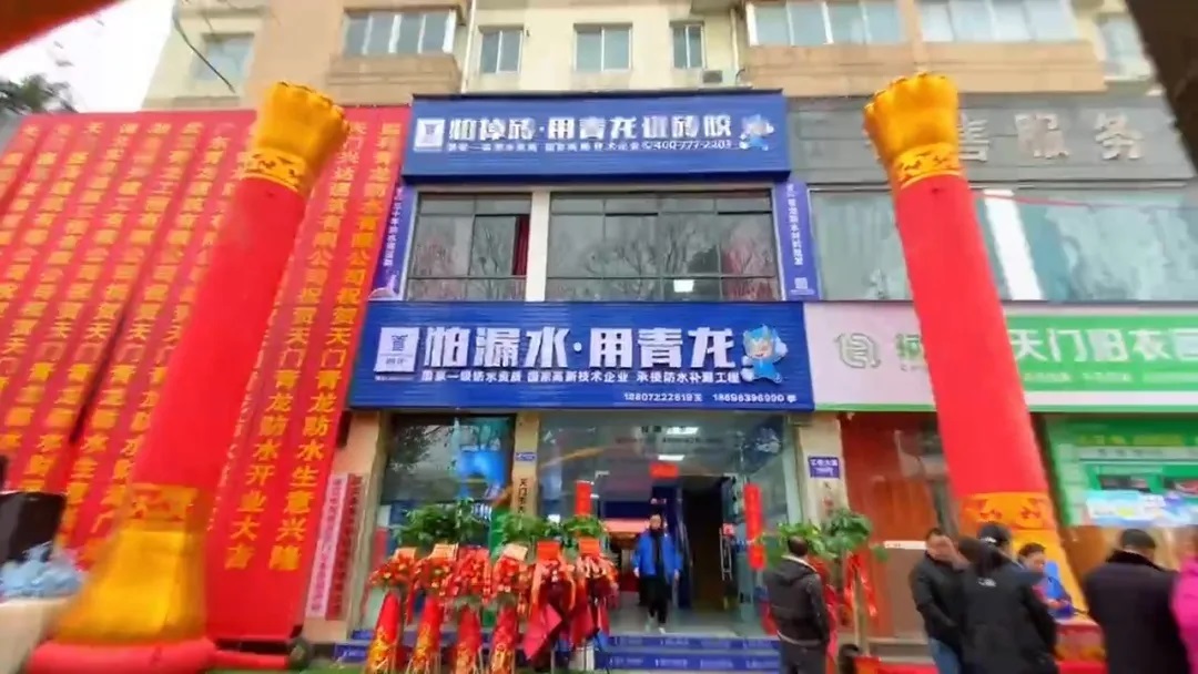 體驗店4.jpg 體驗店4.jpg