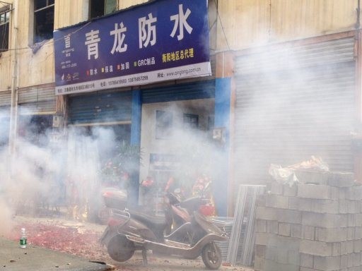 青龍化學(xué)建材衡陽總代理開業(yè)慶典 青龍防水